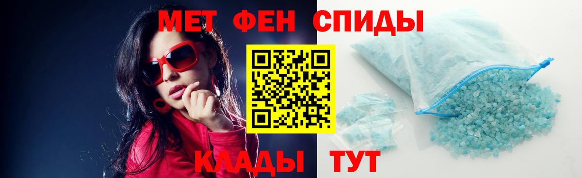 Amphetamine  Вход с VPN  Тайшет  АМФЕТАМИН 97% 