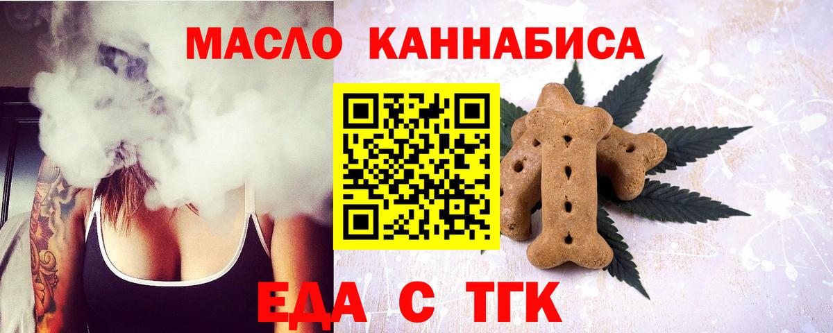 Тайшет  Каннабис  Вход с VPN  МЕФ  ГАШ  Меф кристаллы  МДМА  МЕТАМФЕТАМИН 