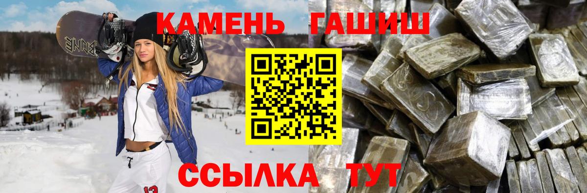 Гашиш индика сатива Тайшет