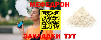 соль курить ск Мариинск