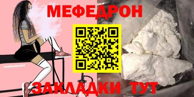 соль курить ск Мариинск