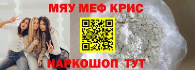 соль курить ск Мариинск