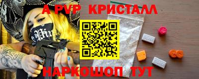 молекула духа Малоярославец