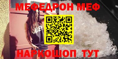 соль курить ск Мариинск