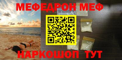 молекула духа Малоярославец
