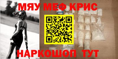 молекула духа Малоярославец