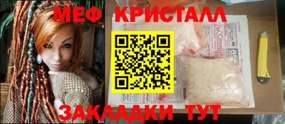 молекула духа Малоярославец