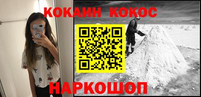 соль курить ск Мариинск