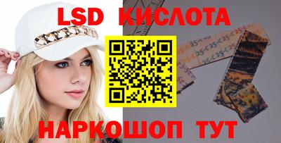 молекула духа Малоярославец
