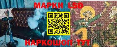 молекула духа Малоярославец