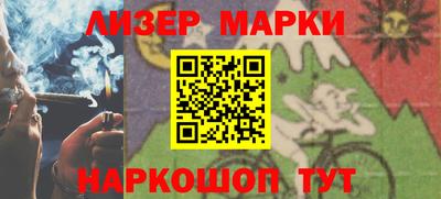 молекула духа Малоярославец