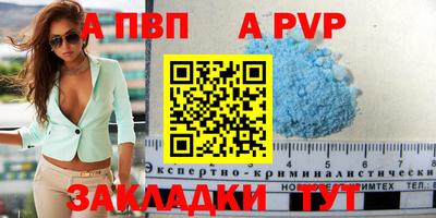 молекула духа Малоярославец