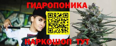 соль курить ск Мариинск