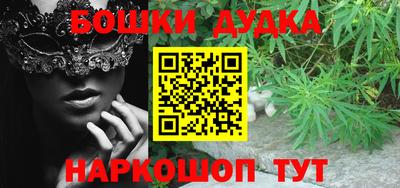 каннабис Малгобек