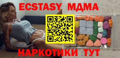 соль курить ск Мариинск
