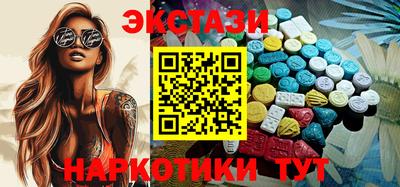 молекула духа Малоярославец