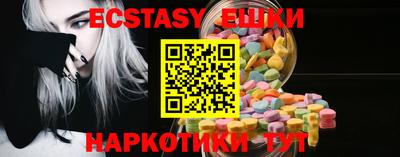 молекула духа Малоярославец