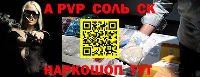 молекула духа Малоярославец
