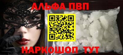 молекула духа Малоярославец