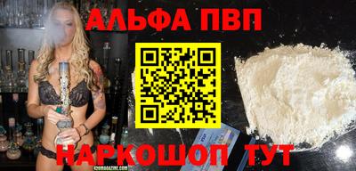 молекула духа Малоярославец