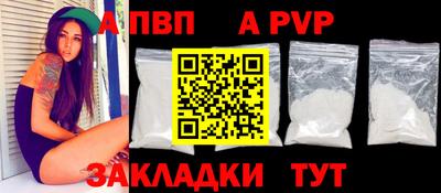 соль курить ск Мариинск