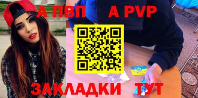 молекула духа Малоярославец