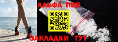 соль курить ск Мариинск