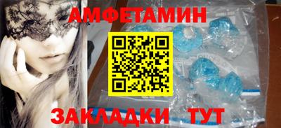 соль курить ск Мариинск