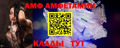 молекула духа Малоярославец