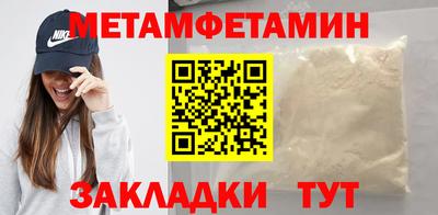 молекула духа Малоярославец