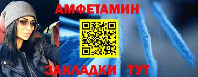 соль курить ск Мариинск
