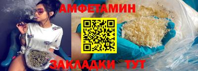 соль курить ск Мариинск
