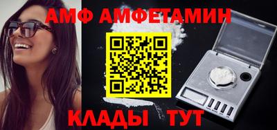 соль курить ск Мариинск