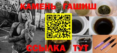каннабис Малгобек