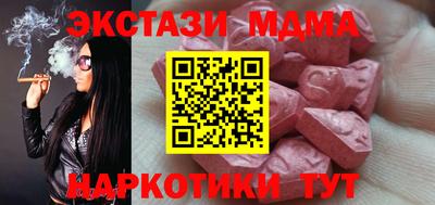 каннабис Малгобек