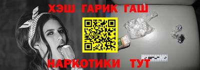 каннабис Малгобек