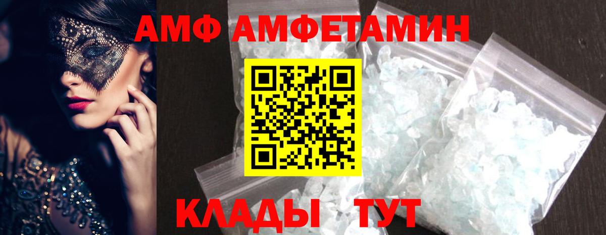 Тайшет  Метамфетамин Methamphetamine  Вход с VPN 