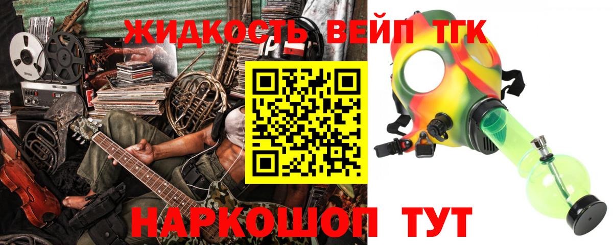 Дистиллят ТГК Wax  Вход с VPN  Тайшет 